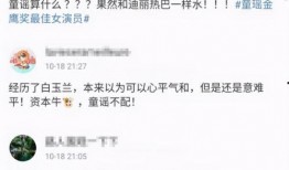 张小寒最新爆料85小花,85小花背后的惊人真相